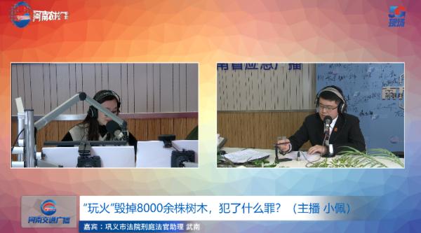 男子寻求刺激“玩火”毁掉8000余株树木！犯了什么罪？