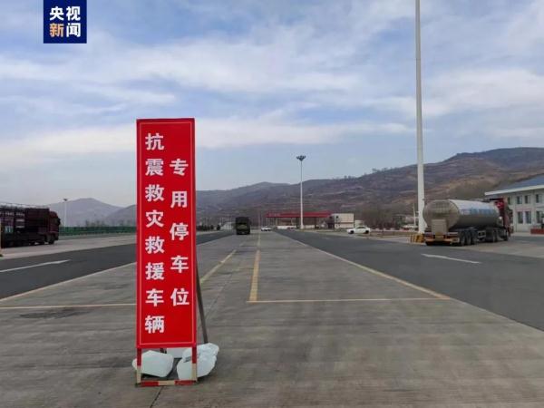 甘肃、青海震区已全部恢复供电！最新消息→