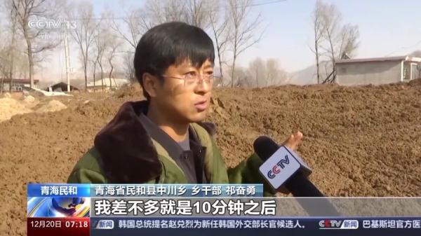“泥浪”高达3米！青海两村庄震后遭罕见砂涌，20人失联……