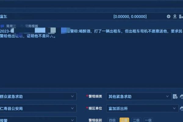 一公安局晒奇葩报警!只有这7件事才可拨110 一公安局晒奇葩报警!只有这7件事才可拨110