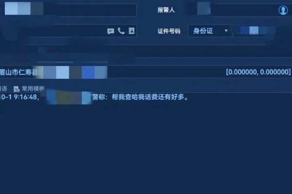 一公安局晒奇葩报警!只有这7件事才可拨110 一公安局晒奇葩报警!只有这7件事才可拨110