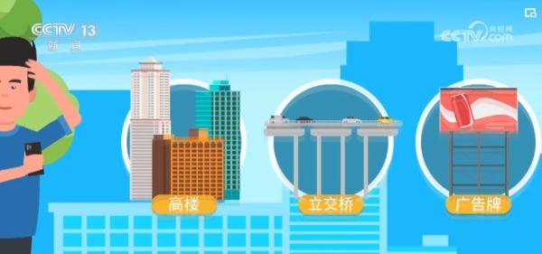 科学冷静应对 收到地震预警信息这样做