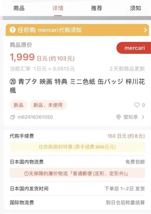 上海女子崩溃！ 一个月不发货，也不退钱？这网站请“避雷”：丢件概不负责…