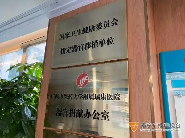 天使曾来过!南宁3岁女童离世,捐献器官挽救三人生命 天使曾来过!南宁3岁女童离世,捐献器官挽救三人生命