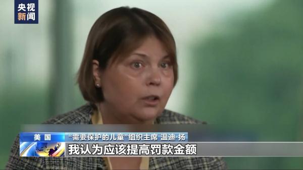 美国一名屠宰场童工死亡 媒体披露童工身影遍布“全美危险行业”