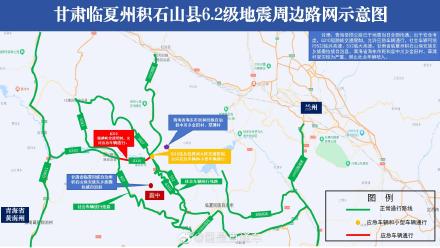 甘肃及青海受损公路已全部抢通