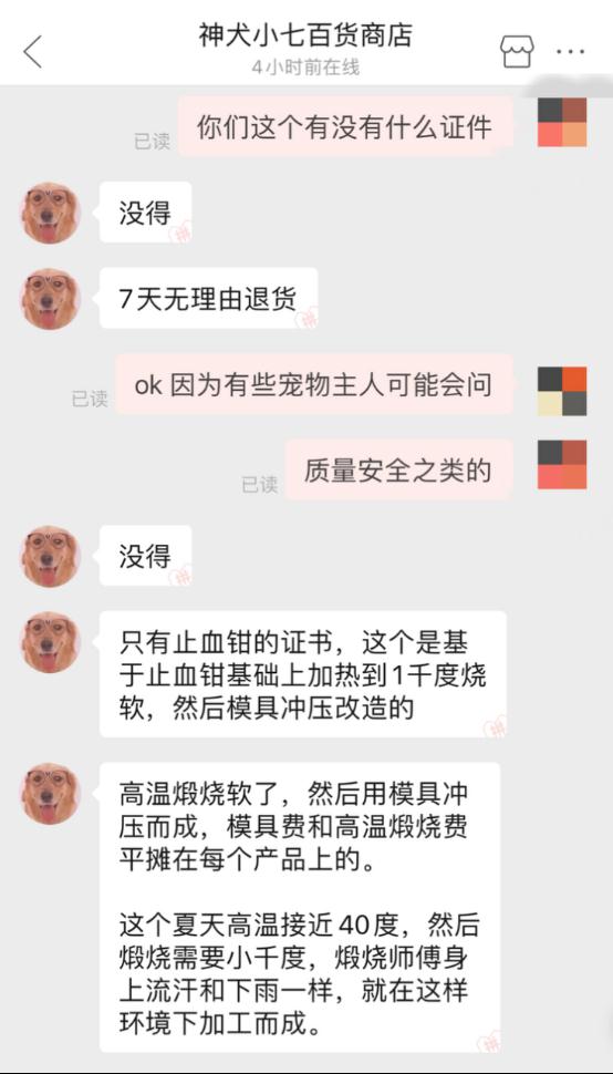 “米奇耳”很可爱？这样的宠物医美手术，慎做！
