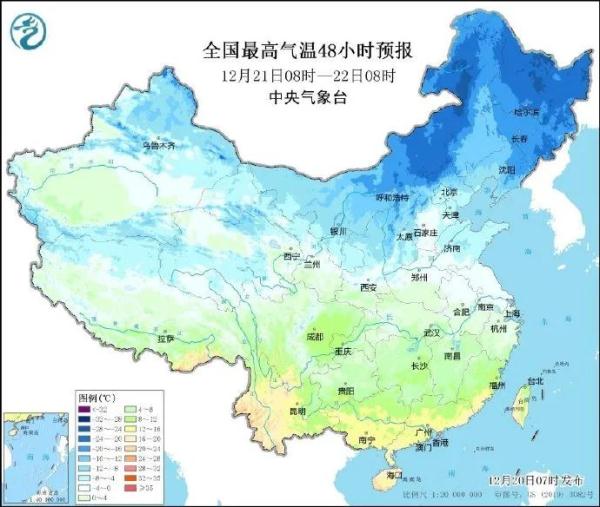 陕西最低气温跌至-22℃以下 西安未来天气→