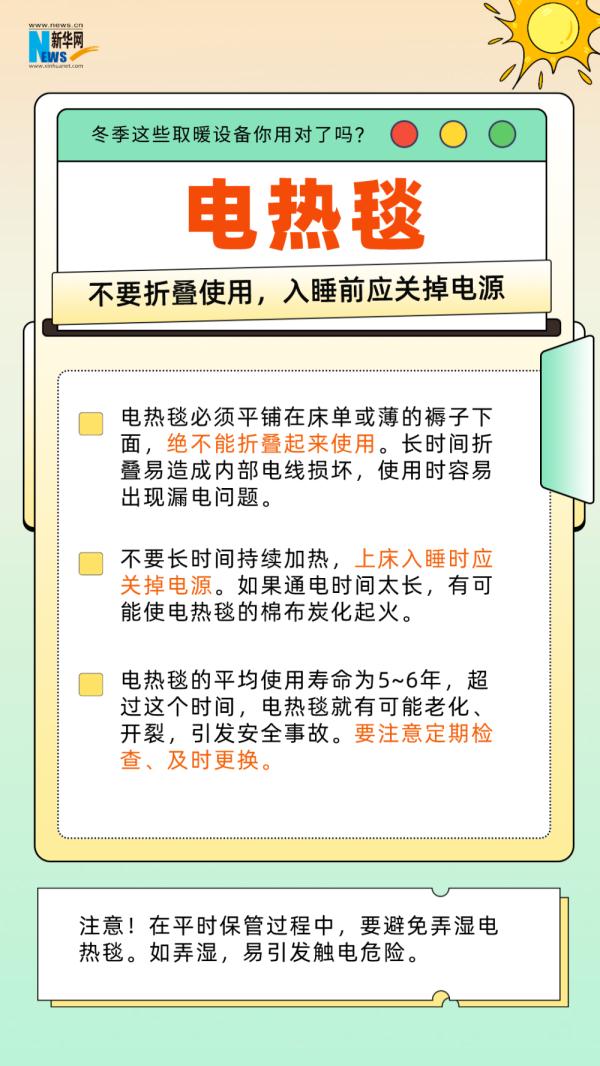 女子被烫出水泡，伤口两个月难愈合！气温下降，小心低温烫伤→
