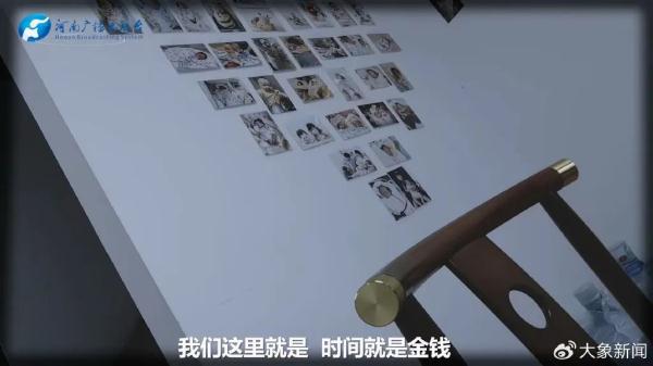 “88万包性别、出生证”?多部门已介入调查 “88万包性别、出生证”?多部门已介入调查