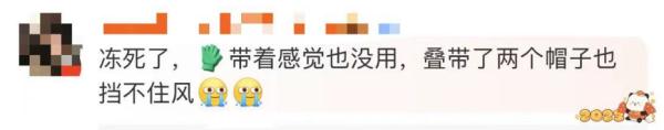 上海今晨最低零下6℃，在这个地方！说好暖冬，怎么还是这么冷？专家解释