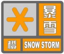 “宛如北极科考”！积雪超半米！大连烟台等地遭遇极端性冷流暴雪！