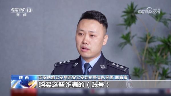 给主播打赏反被拉黑？警方紧急提醒→