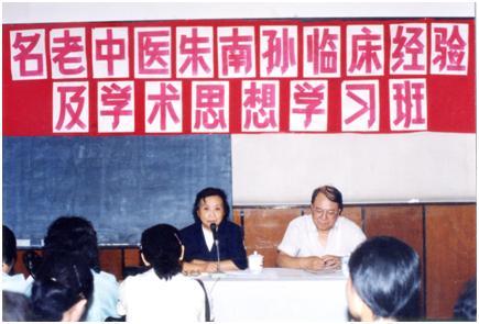 痛悼!国医大师在沪逝世,享年103岁 痛悼!国医大师在沪逝世,享年103岁