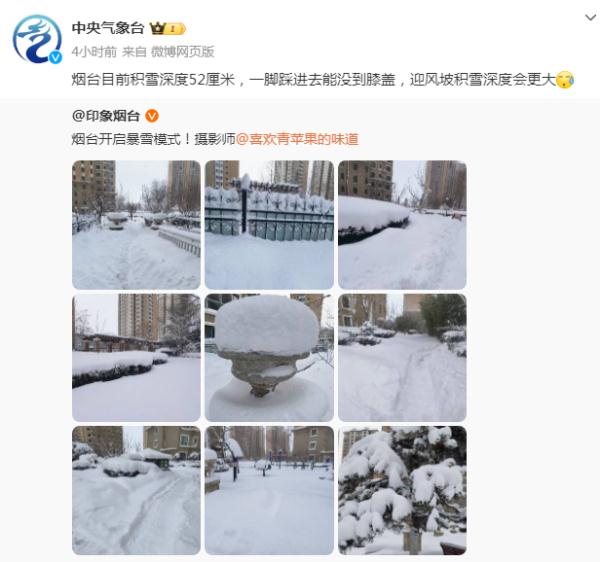 “宛如北极科考”！积雪超半米！大连烟台等地遭遇极端性冷流暴雪！