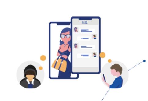 不要和陌生“网友”说话