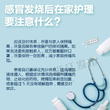 今年冬天，为什么呼吸道感染尤其严重？