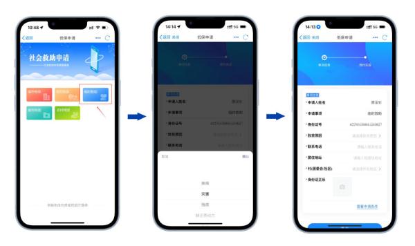 震后有困难 12345热线和“甘快办”提供暖心服务 震后有困难 12345热线和“甘快办”提供暖心服务