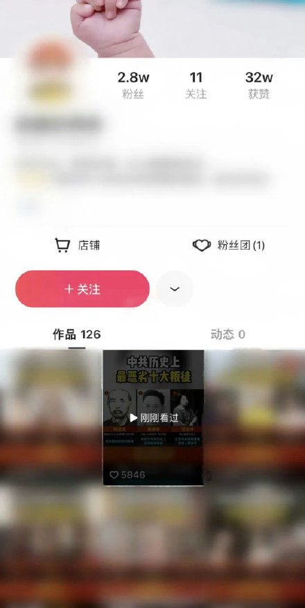 自媒体造谣开国少将被法院判公开赔礼道歉