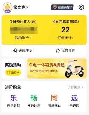 合肥独臂外卖小哥最新发声 合肥独臂外卖小哥最新发声