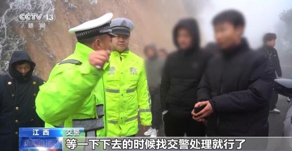 气温持续走低 山区行车这些情况务必小心