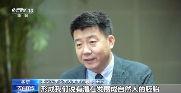 胚胎是人还是物?来看全国首例“准胎儿”获赔抚养费案→ 胚胎是人还是物?来看全国首例“准胎儿”获赔抚养费案→