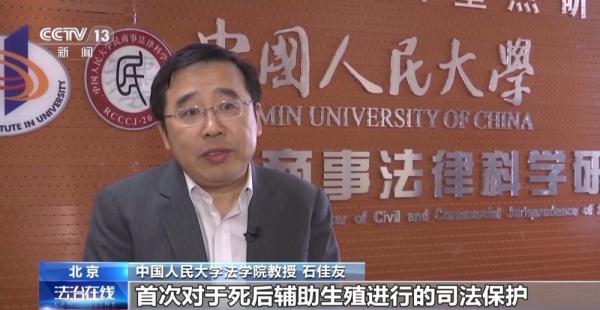 胚胎是人还是物?来看全国首例“准胎儿”获赔抚养费案→ 胚胎是人还是物?来看全国首例“准胎儿”获赔抚养费案→