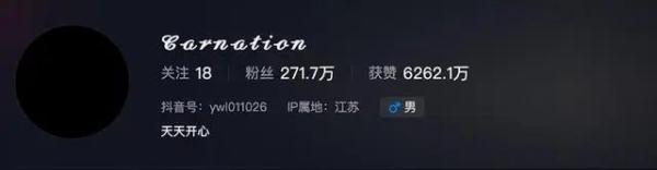 掉粉100多万后，于文亮就“圈钱”言论道歉