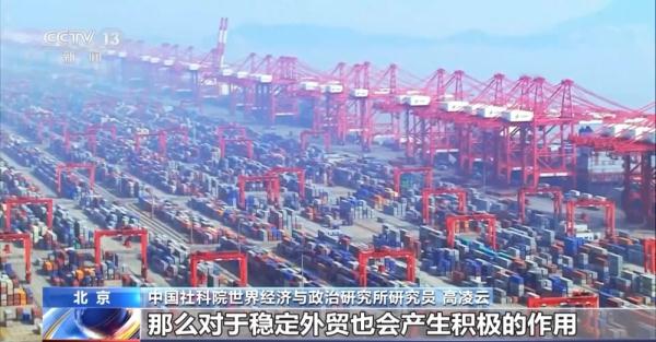 明年起我国调整部分商品进出口关税 不同关税税率有何含义？一文读懂→