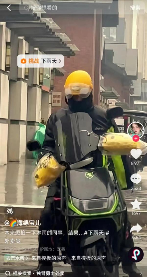 合肥独臂外卖小哥最新发声 合肥独臂外卖小哥最新发声