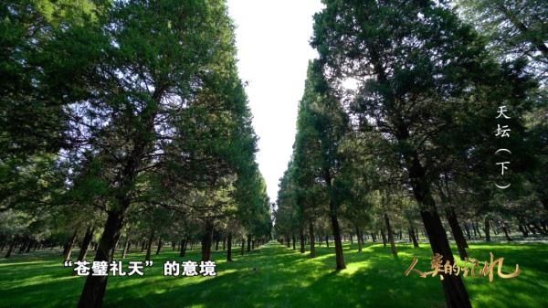 乐动古今！它曾见证六百多年历史→