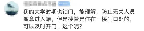网传地震时有高校学生砸门逃生？校方回应