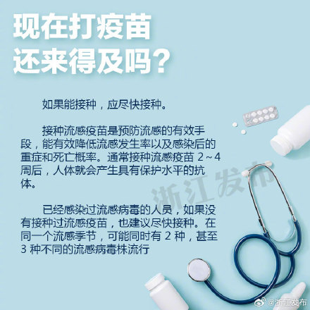 今年冬天，为什么呼吸道感染尤其严重？