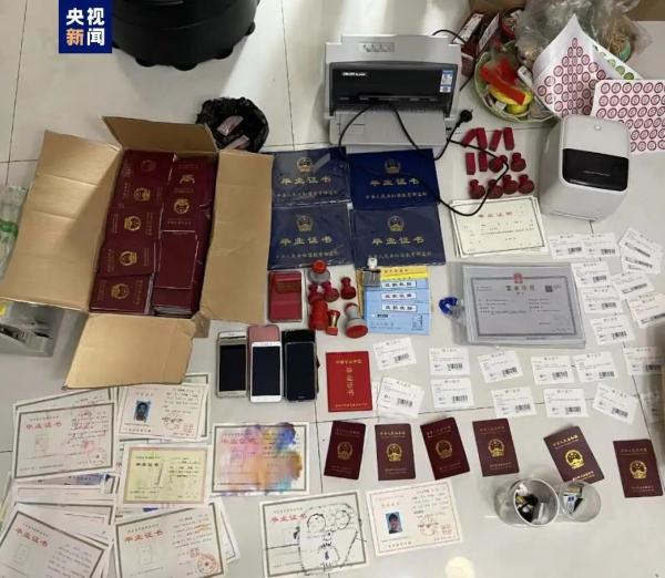 一特大制售虚假学历证书犯罪团伙被端！