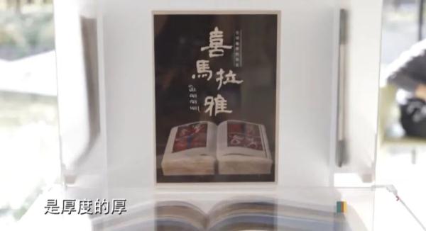 租约到期，大隐书局武康大楼店即将谢幕！爱书人别急，上海首家公园书店等你来探索