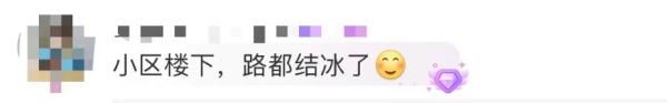 上海今晨最低零下6℃，在这个地方！说好暖冬，怎么还是这么冷？专家解释