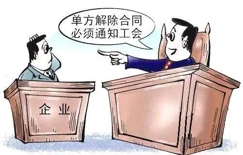 万万没想到！员工开虚假病假条被开除，公司少走一步竟要赔39万……