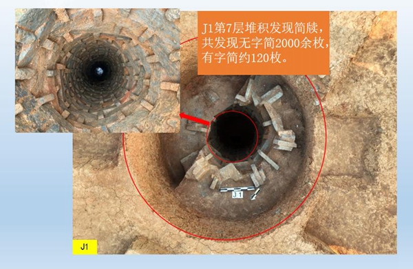 祭天遗存、独立墓园、楚简、吴简......四项“考古中国”重大项目发布