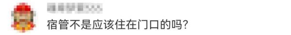 网传地震时有高校学生砸门逃生？校方回应