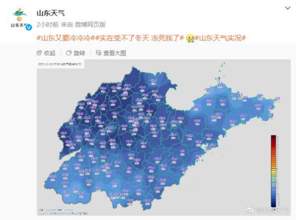 “宛如北极科考”！积雪超半米！大连烟台等地遭遇极端性冷流暴雪！