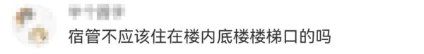 网传地震时有高校学生砸门逃生？校方回应
