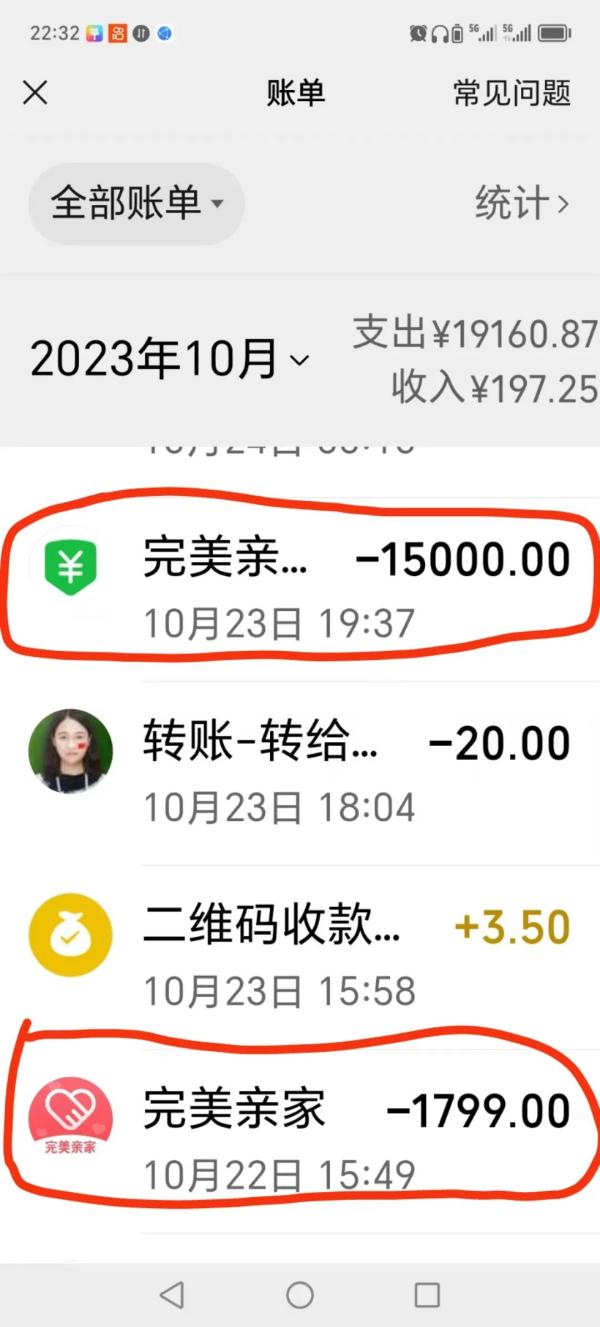 偷偷帮29岁女儿安排相亲,女子被坑上万元!女儿:妈妈是做保洁的,很心疼 偷偷帮29岁女儿安排相亲,女子被坑上万元!女儿:妈妈是做保洁的,很心疼