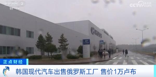 巨亏16亿！这个汽车巨头800元出售旗下工厂