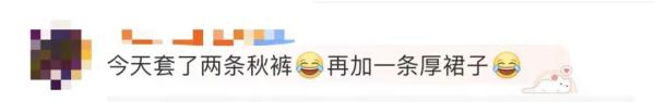 上海今晨最低零下6℃，在这个地方！说好暖冬，怎么还是这么冷？专家解释