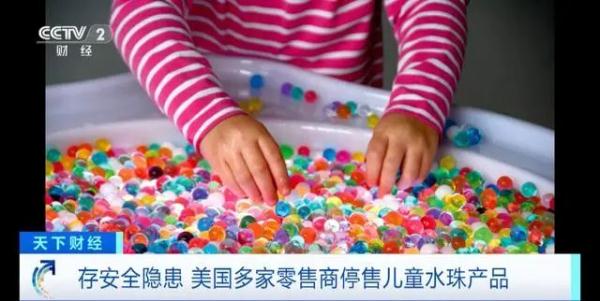 这种“玩具”能夺命！多家零售商宣布停售，千万别给孩子玩