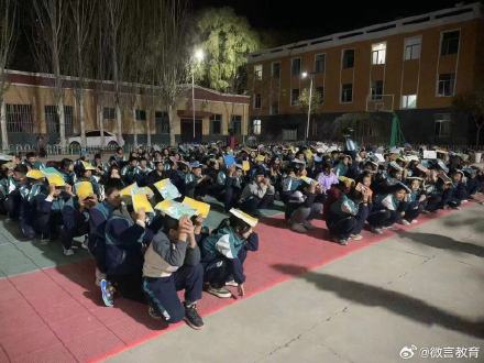青海一中学270名学生3分钟全部撤离，震前两小时他们正地震应急演练