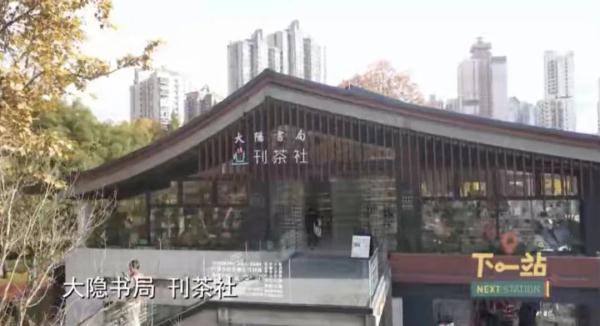 租约到期，大隐书局武康大楼店即将谢幕！爱书人别急，上海首家公园书店等你来探索