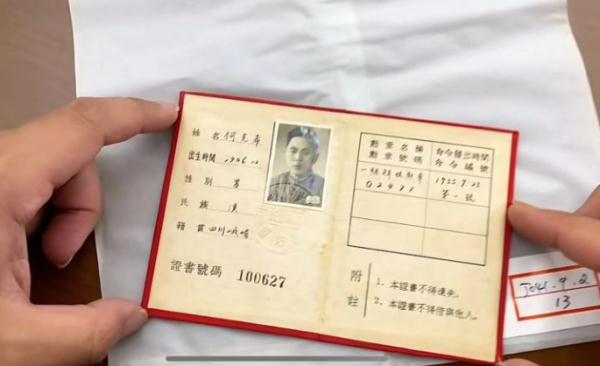 “开国少将被造谣成叛徒”案，今日开庭