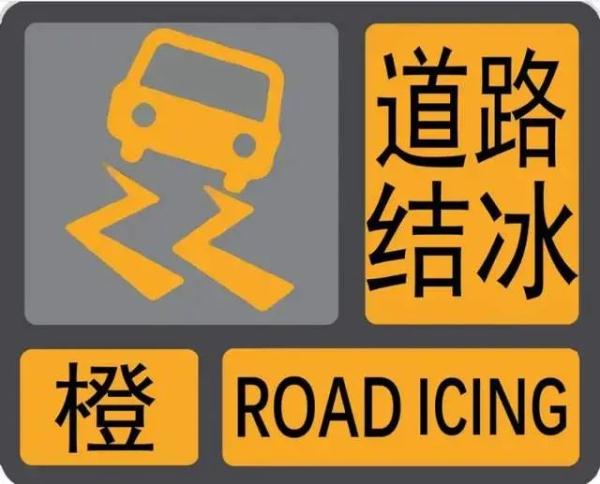 暴雪预警升级！零下16℃以下！烟台未来天气……