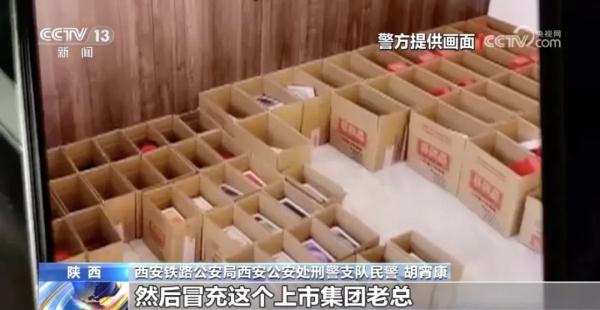 给主播打赏反被拉黑？警方紧急提醒→